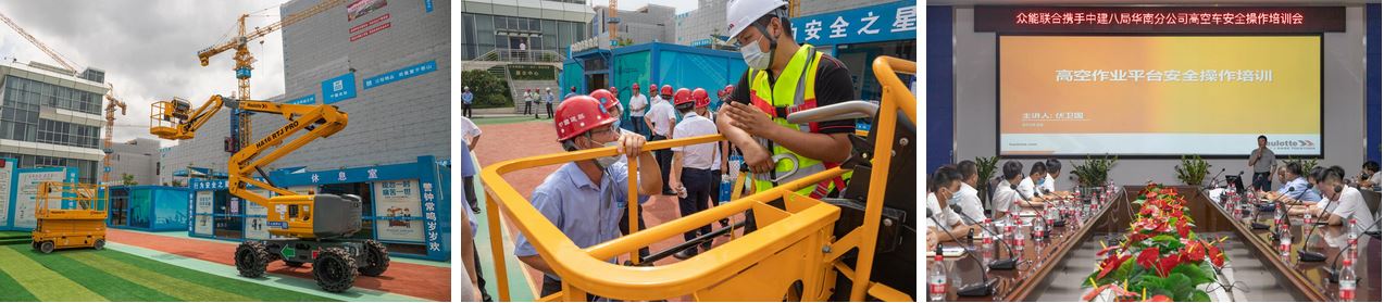 20200622_haulotte-shanghai-puts-safety-heart-its-trainings2